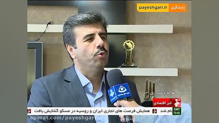 تسهیلات ستاد اقتصاد مقاومتی در...