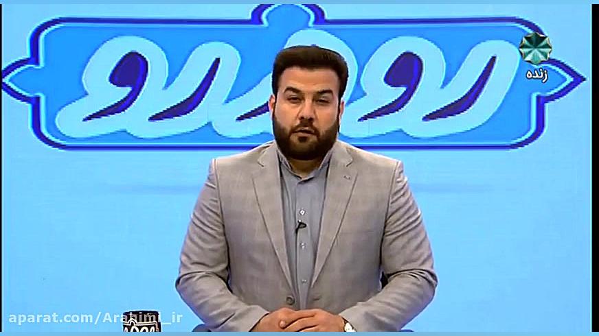 بررسی و تحلیل اهداف و دستاورده...