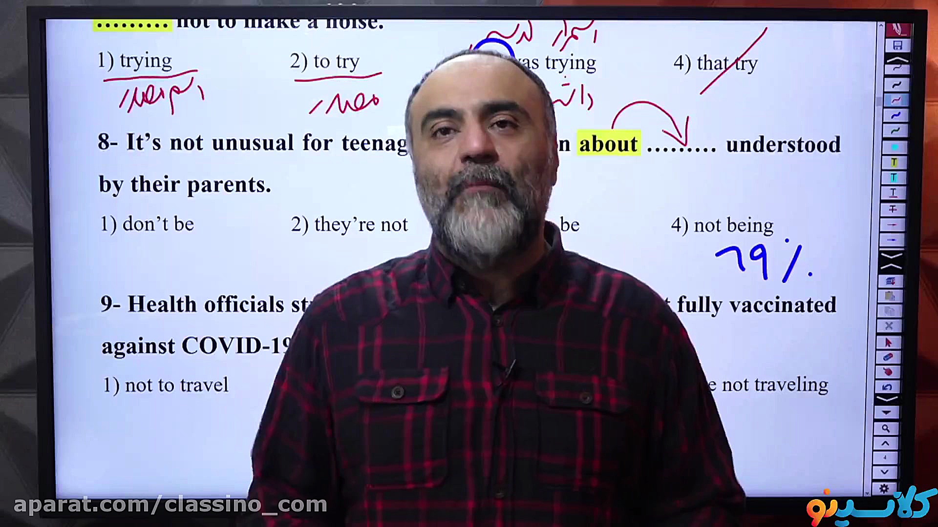 جلسه صفر کلاس آنلاین نکته و تس...