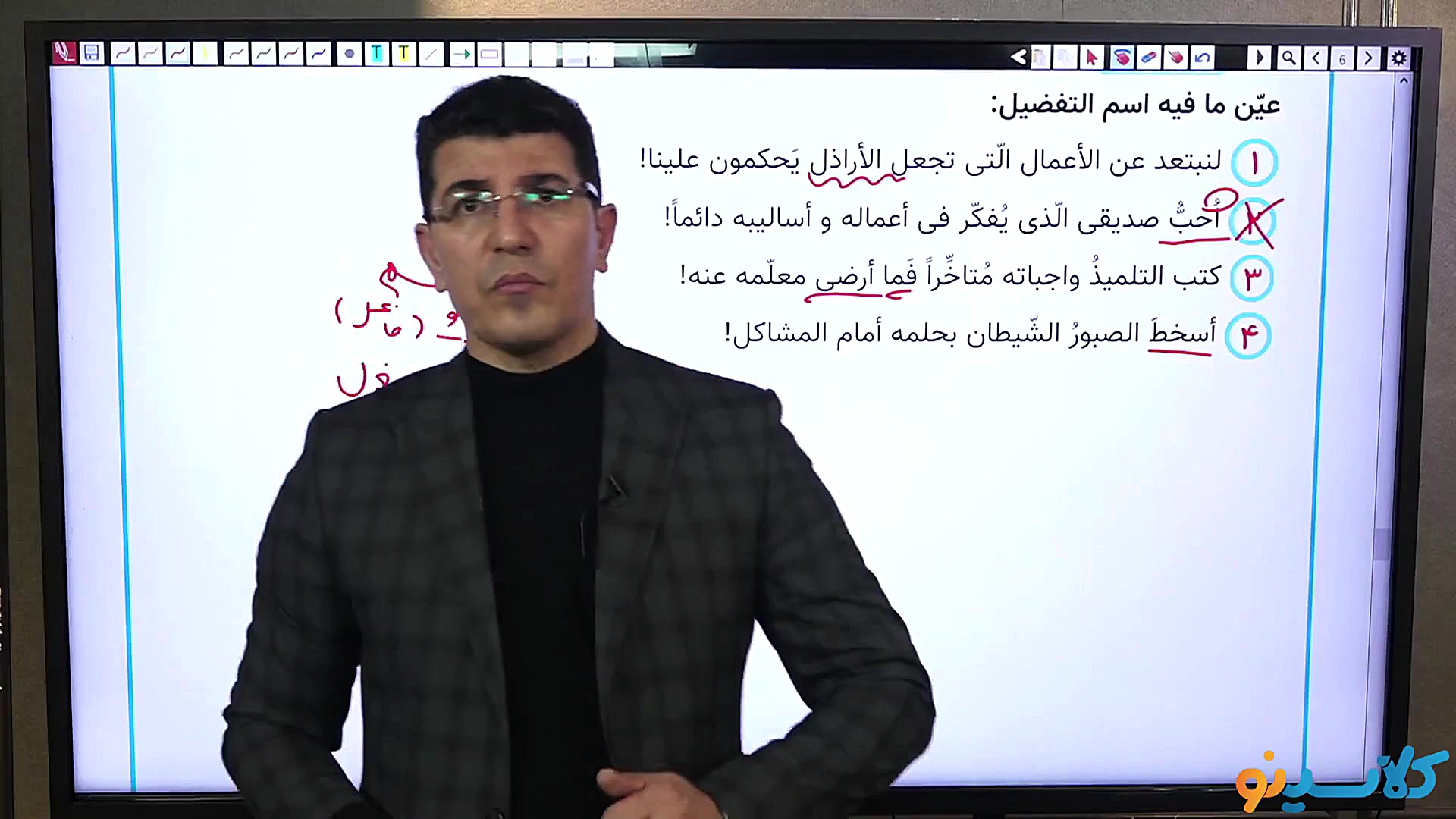 کلاس آنلاین نکته و تست کنکور14...