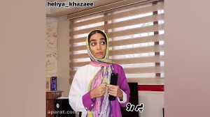هلیا