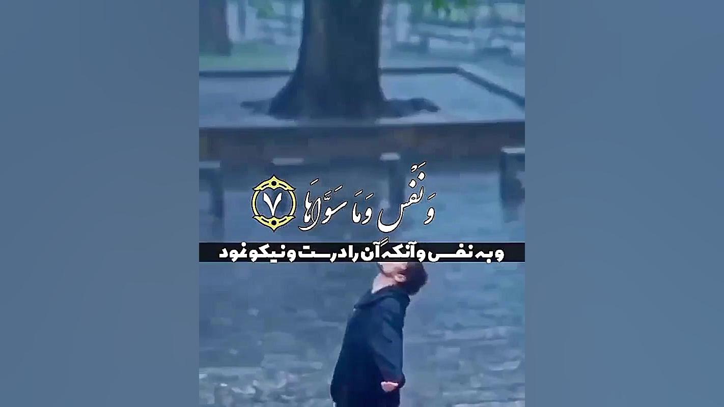 قسم به آسمان