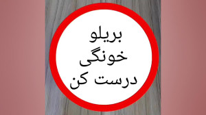 آشپزی