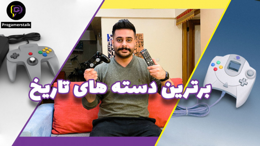 بهترین دسته های تاریخ گیم