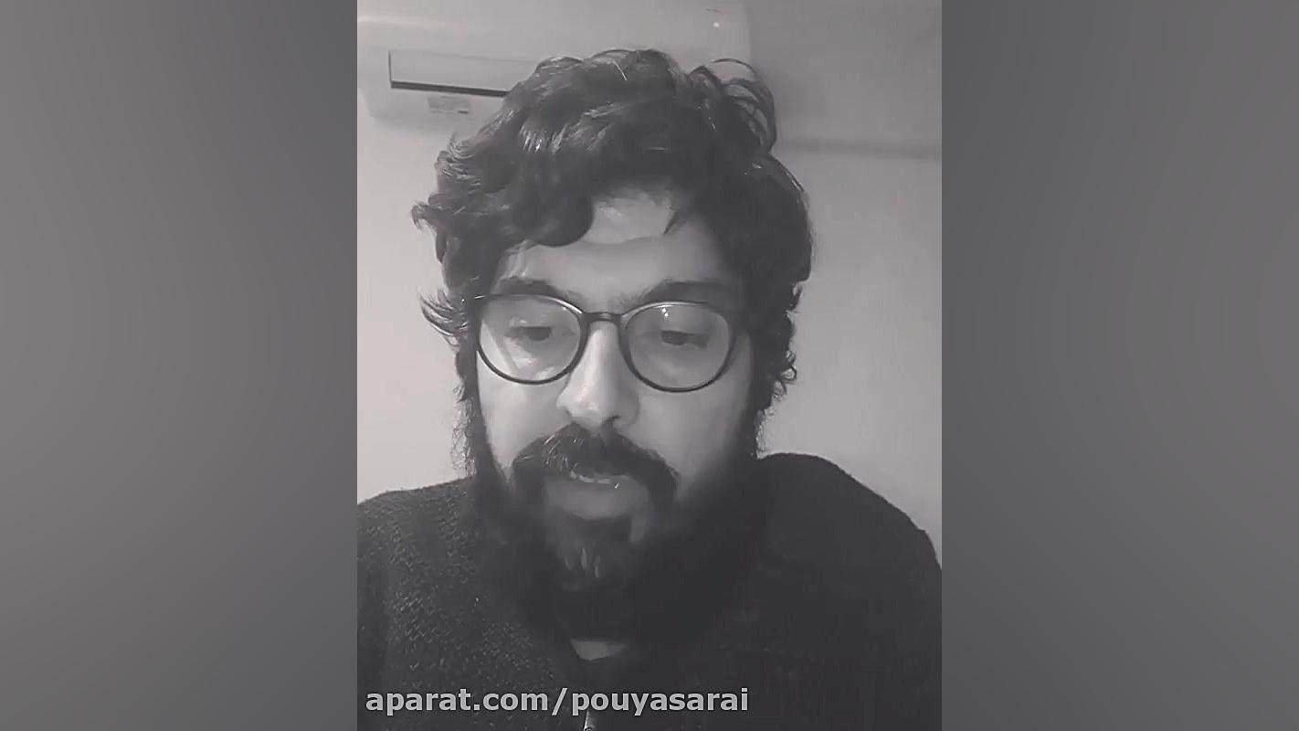 بسط و گسترش در موسیقی ایرانی ا...