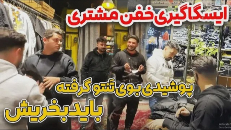 باید هردو سایزی که پوشیدی و بخ...