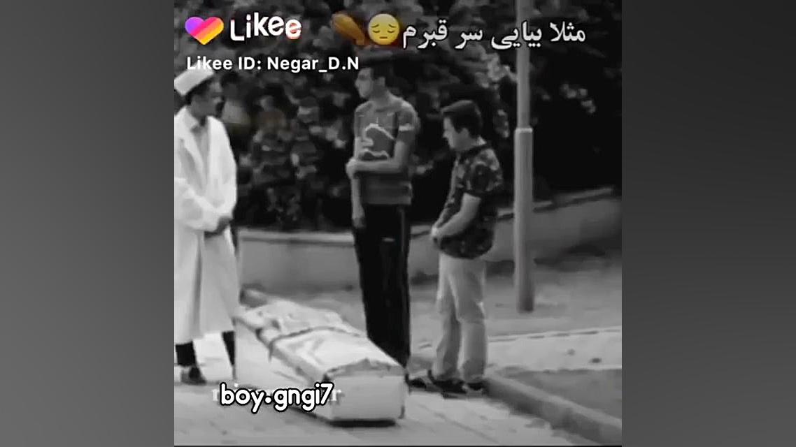 فیلم خنددار پشمام ریخت