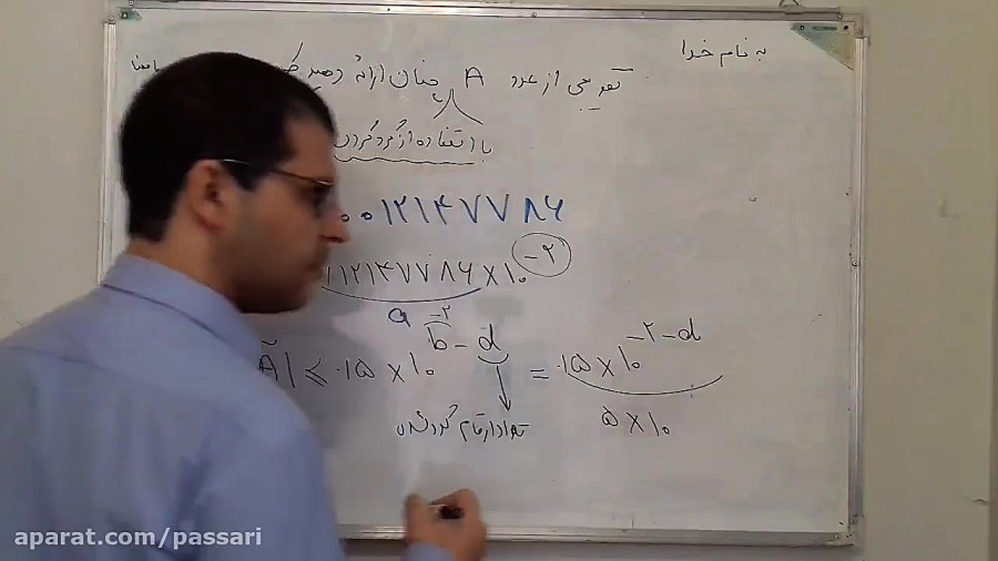 مmethod م آ ع مثال 4
