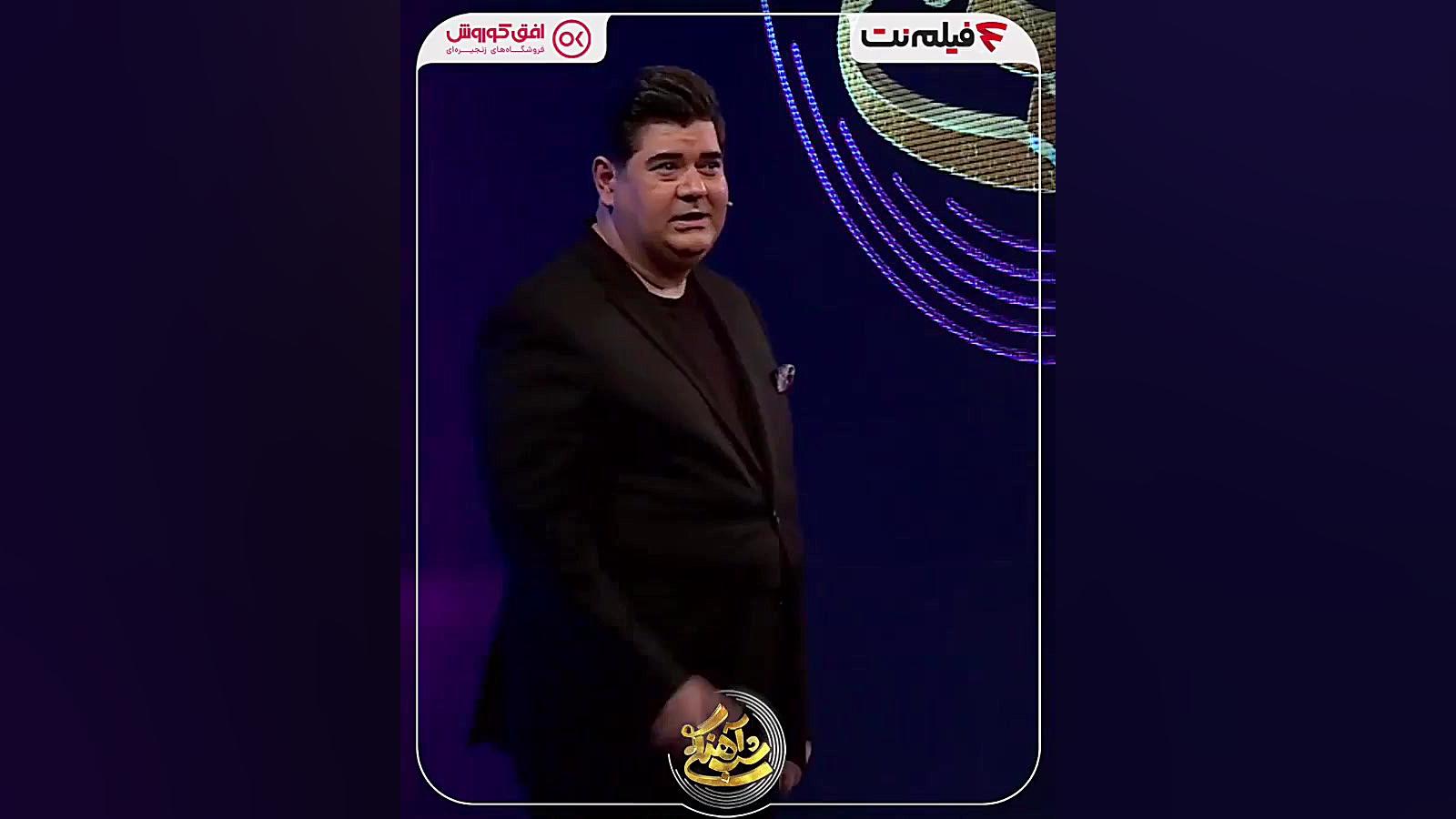 شب آهنگی هرجور ناراحتی