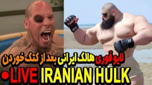 لایو سجاد غریبی بعد از هول داد...
