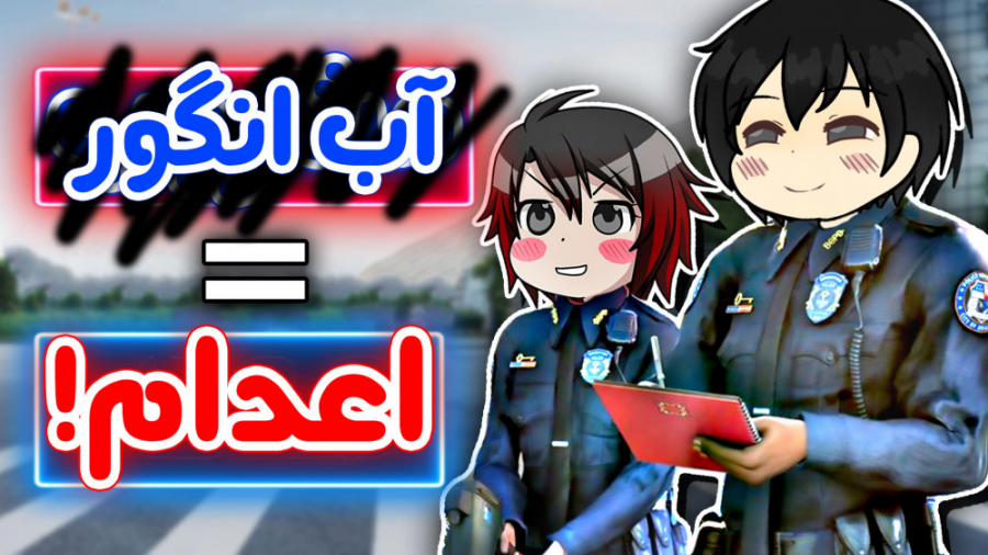 Police Simulator  کل شهرو دستگ...
