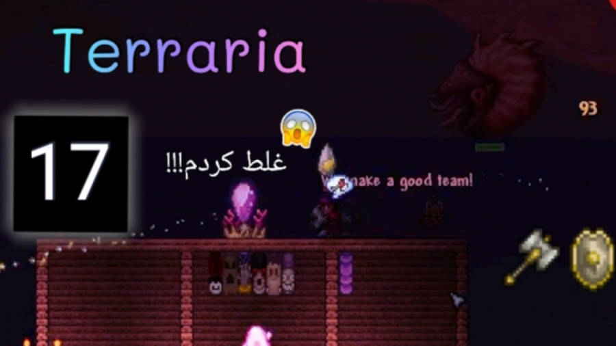 تراریا قسمت: ۱۷ Terraria Let&...