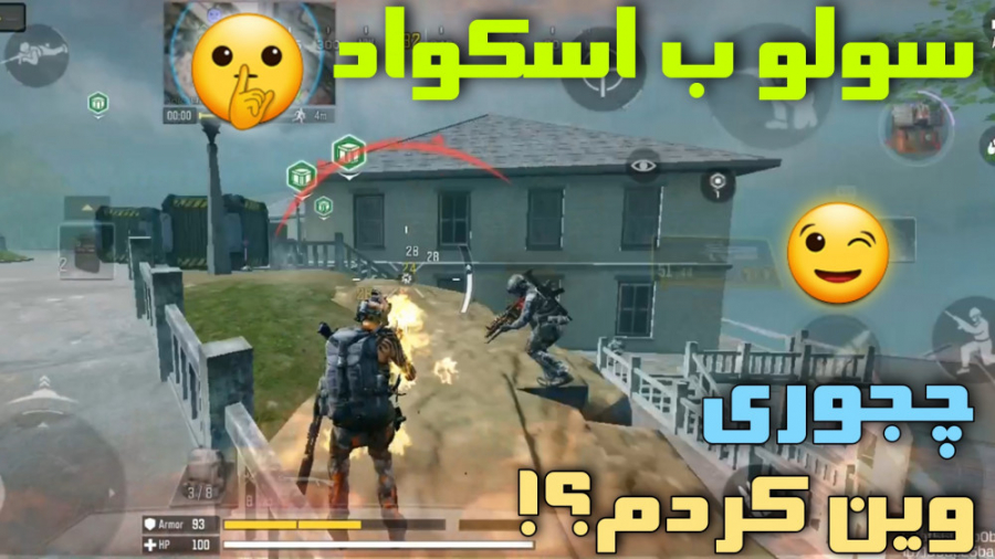 وین سولو ب اسکواد! کالاف دیوتی...