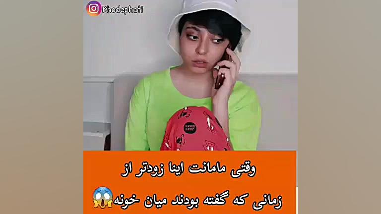 فاطی