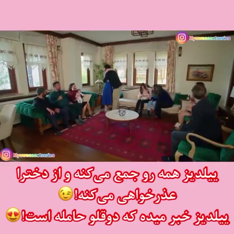 سریال ترکی ستاره شمالی قسمت آخ...