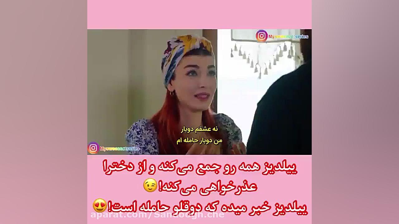 سریال ترکی ستاره شمالی قسمت آخ...