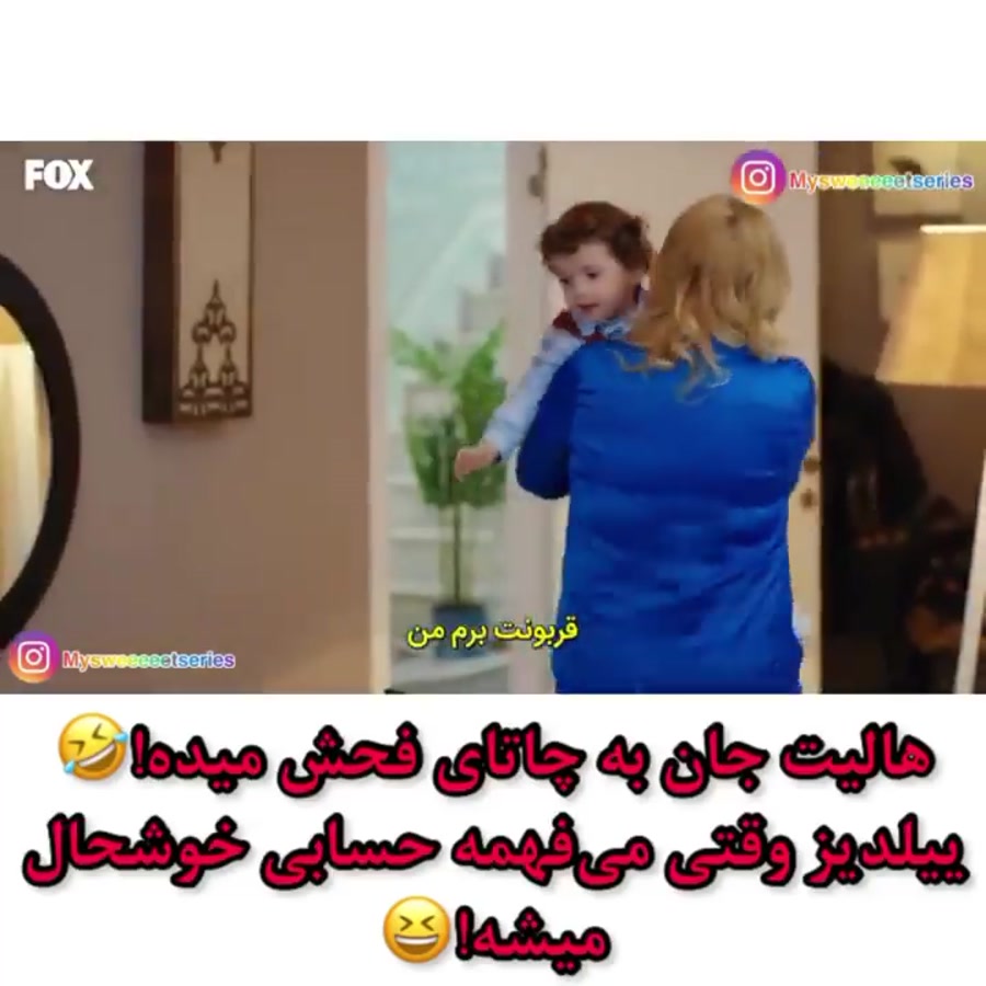 سریال ترکی سیب ممنوعه قسمت ۳۶۵...