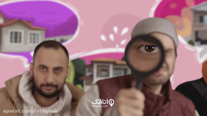 بدون ویلا تا کجا! سفر دوستانه...