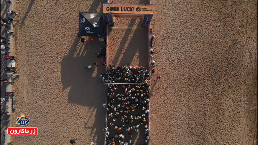 برگزاری ماراتن تریل رانینگ با...