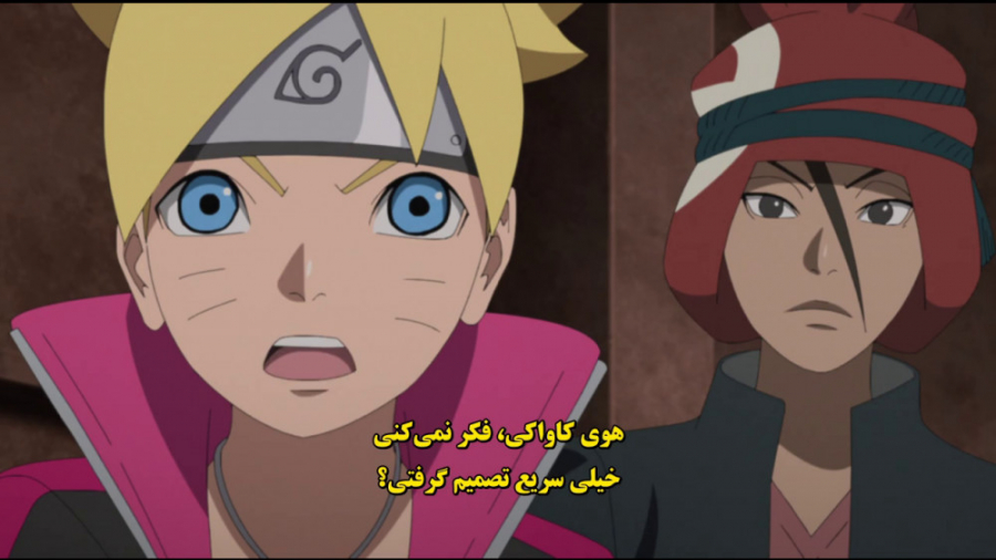 انیمه بوروتو قسمت 238 با زیرنو...