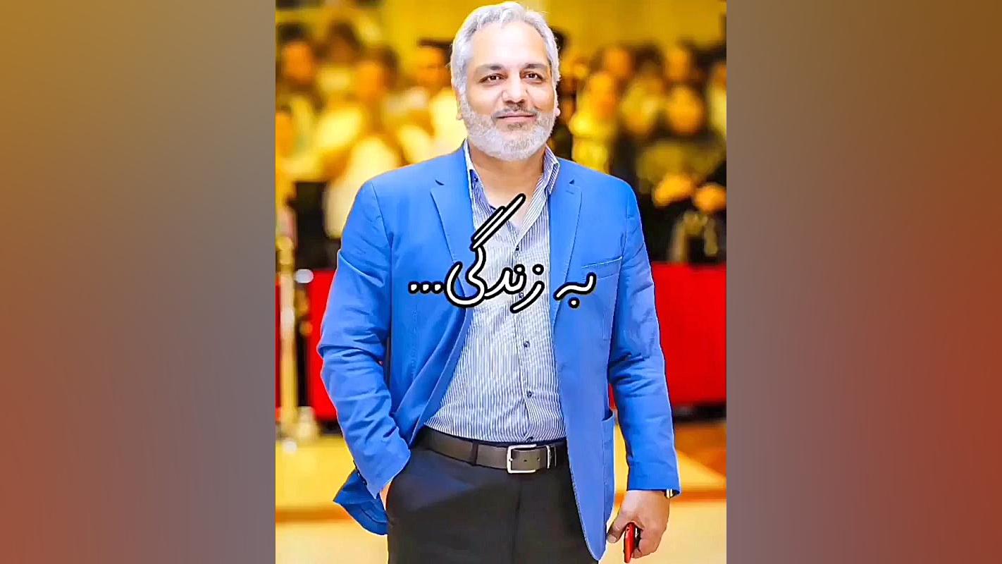 مهران مدیری