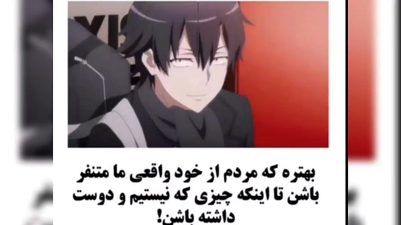 جملات زیبا ی انیمه ای پارت ۴