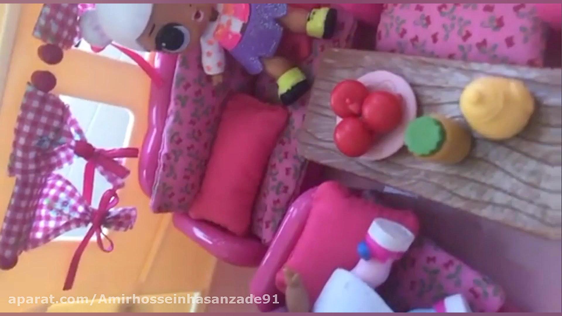 خونه ال او ال جدید