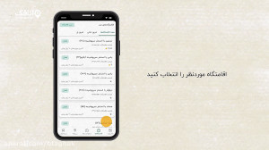 رزرو آنی چیست و چگونه آن را بر...