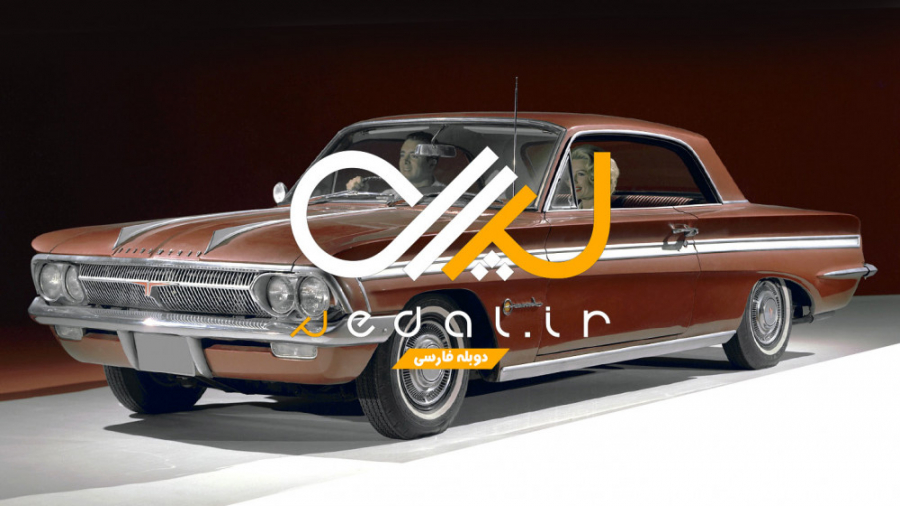 اولدزموبیل جت فایر؛ اولین خودر...