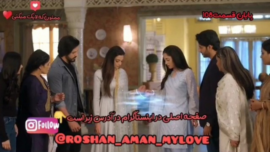 سکانسی از قسمت ۱۰۸ سریال هندی...