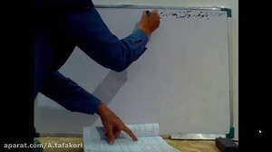 قانون هس قسمت هشتم شیمی یازدهم...