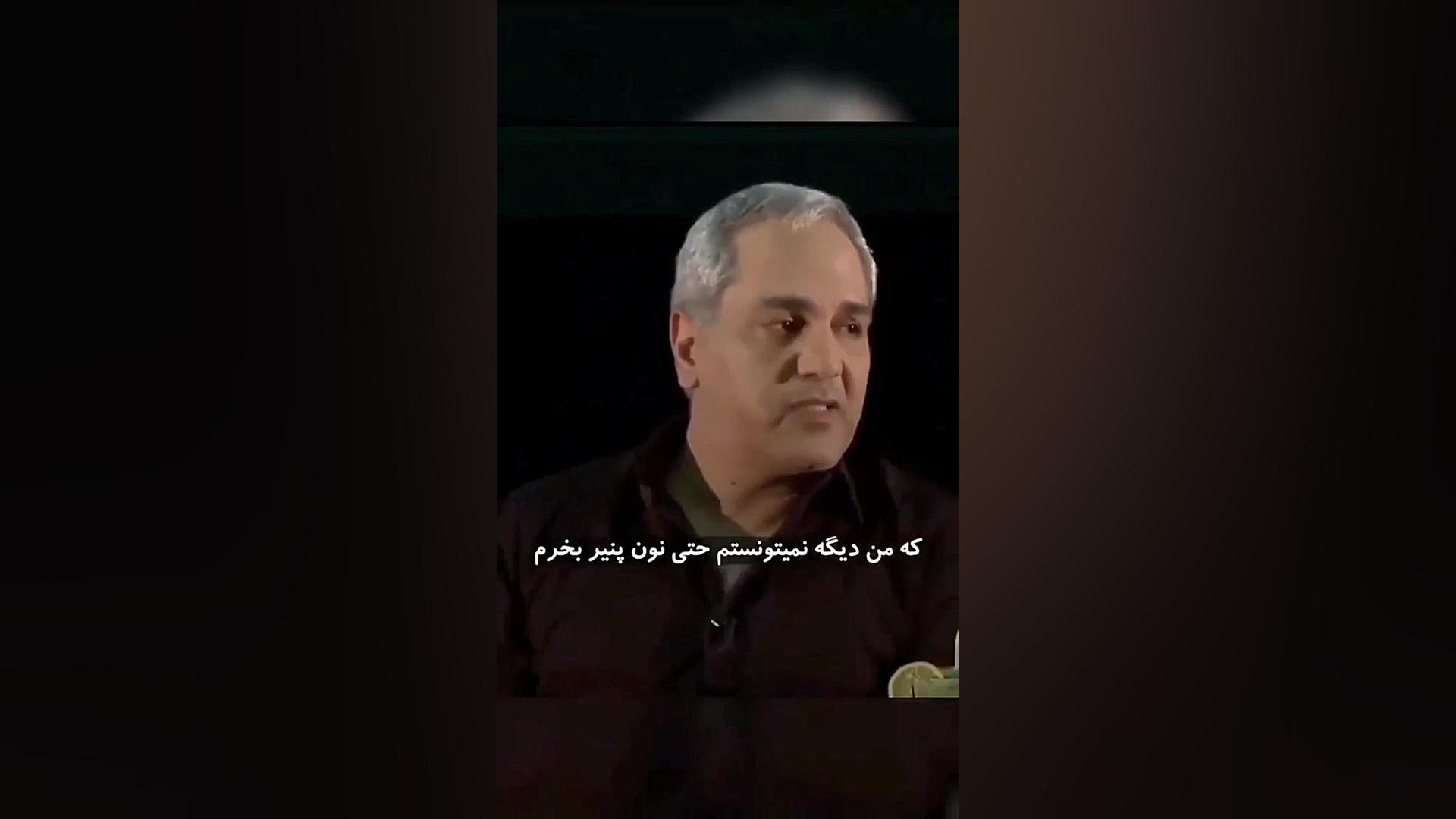 مهران مدیری