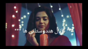 میکسی از شروتی شرما ( شایری )...