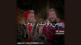 ادیت از ممد و متین