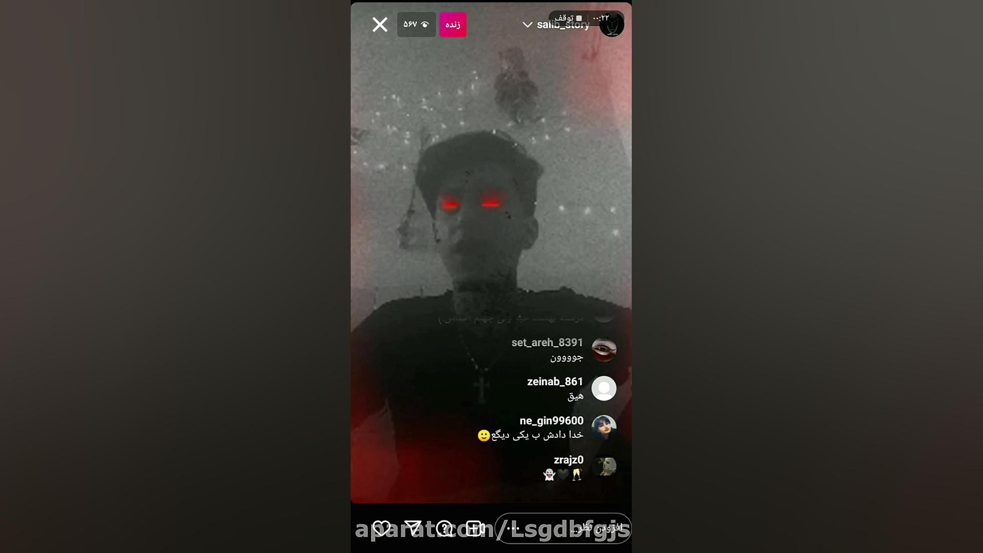 درسته بازی خوبه ولی نه با قلب...