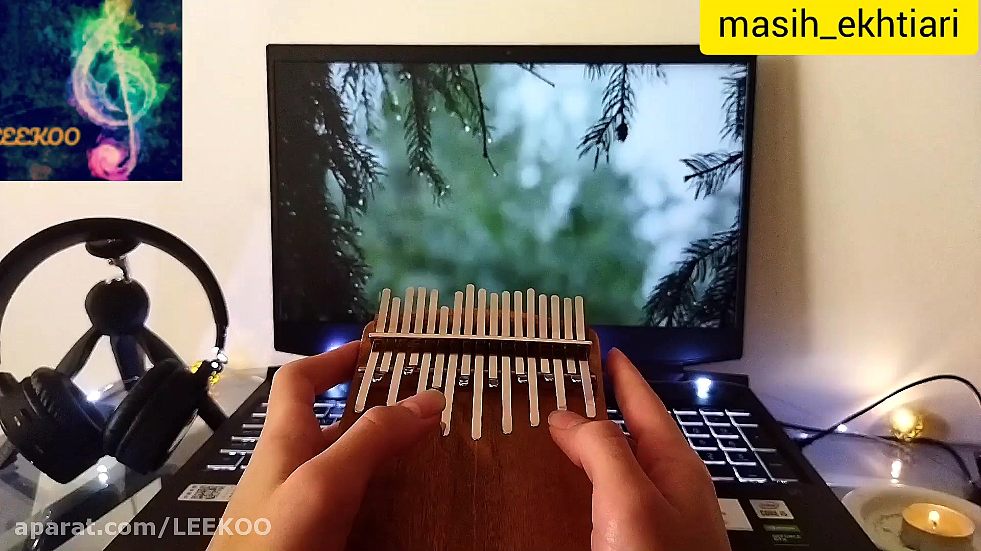 آهنگ شاخه گل من نیومد کسرا زاه...