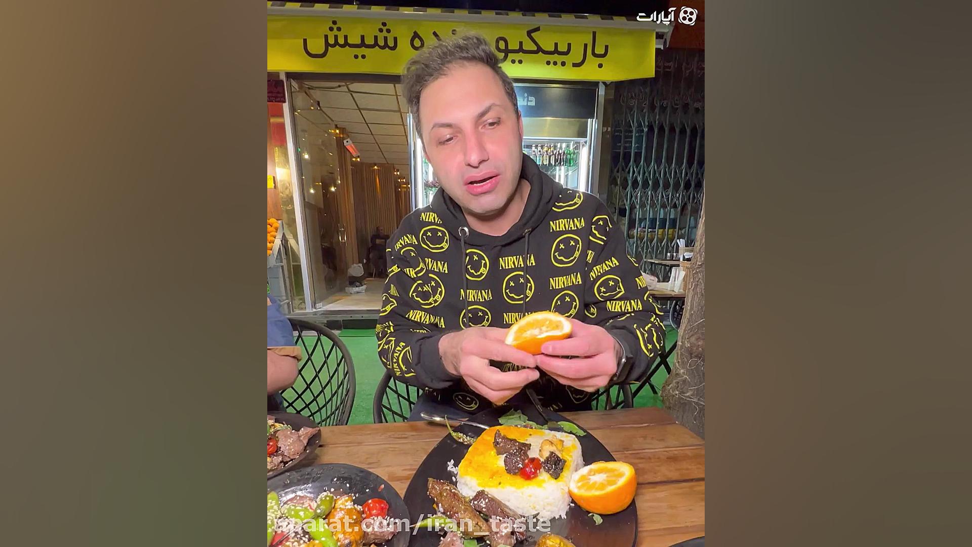 &lrm;طعم بازی و کاسه کباب مشتی...