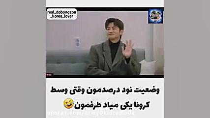 میکس کره ای