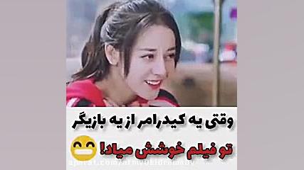 میکس کره ای