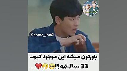 میکس کره ای