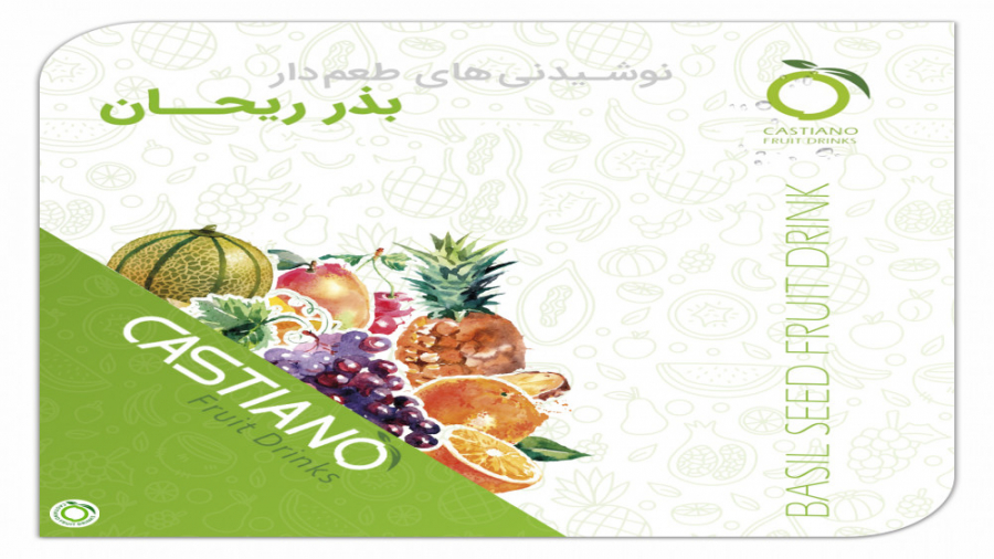 نوشیدنی های طعم دار حاوی بذر ر...