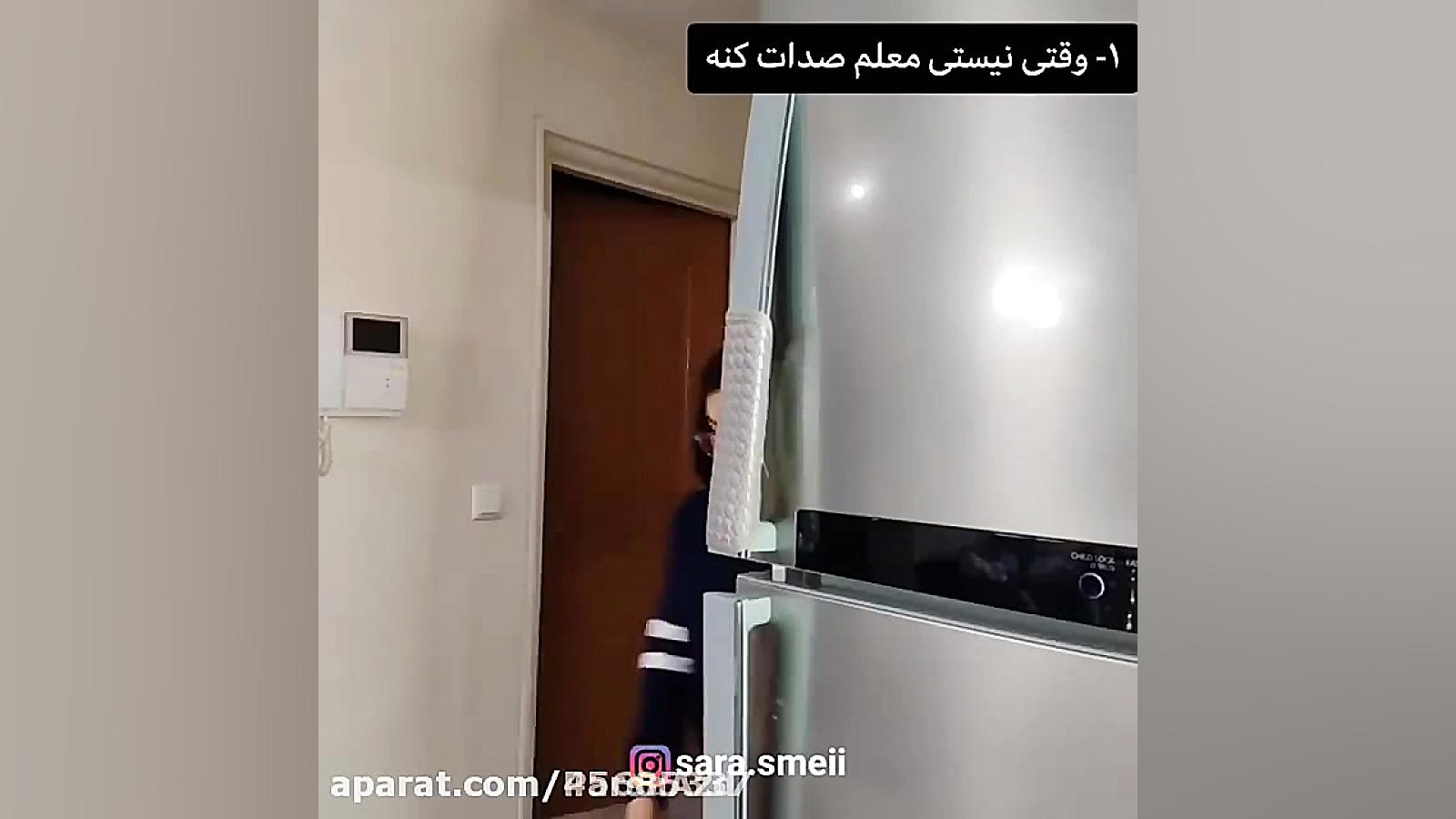 کلیپ سارا سمایی