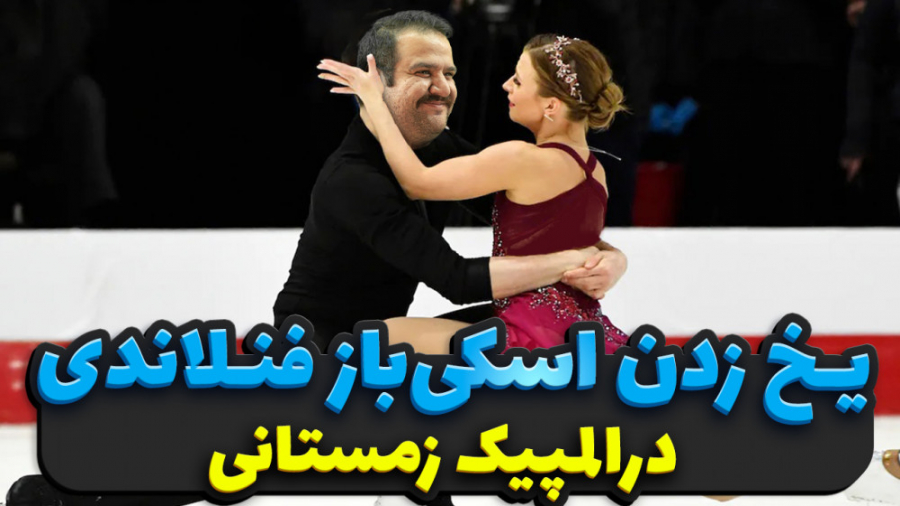 آموزش آیین شوهر داری به سبک اس...