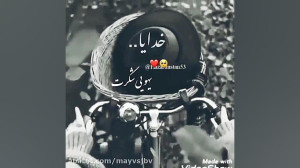 خدا