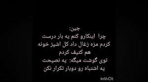 ری اکشن بی تی اس وقتی میگی
