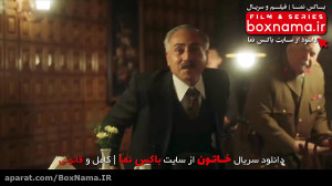 دانلود سریال خاتون قسمت ۱۸ (خا...