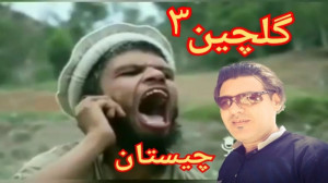 الو سلام عشقم ...... گلچین بهت...