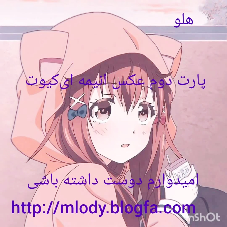 پارت دوم عکس انیمه ای کیوت