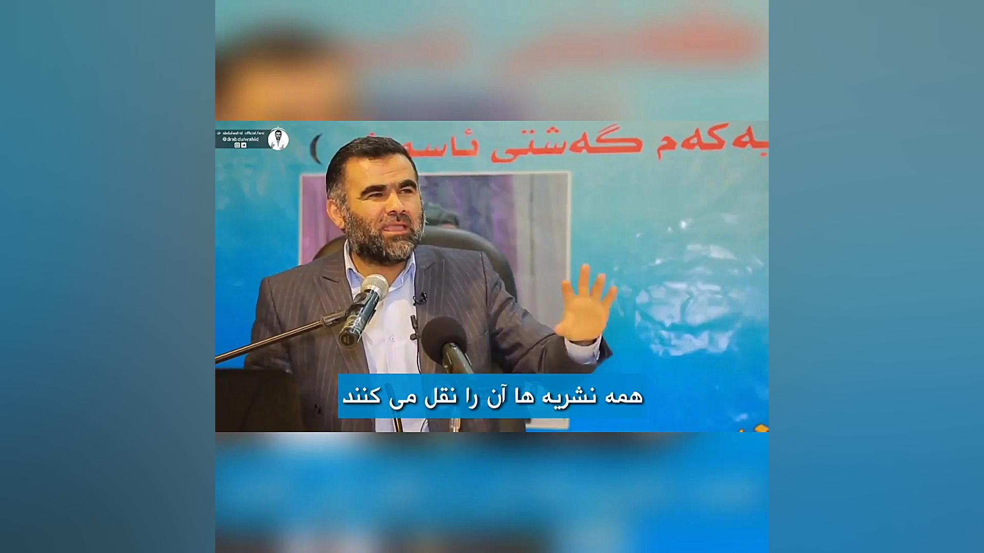 اسراء و معراج