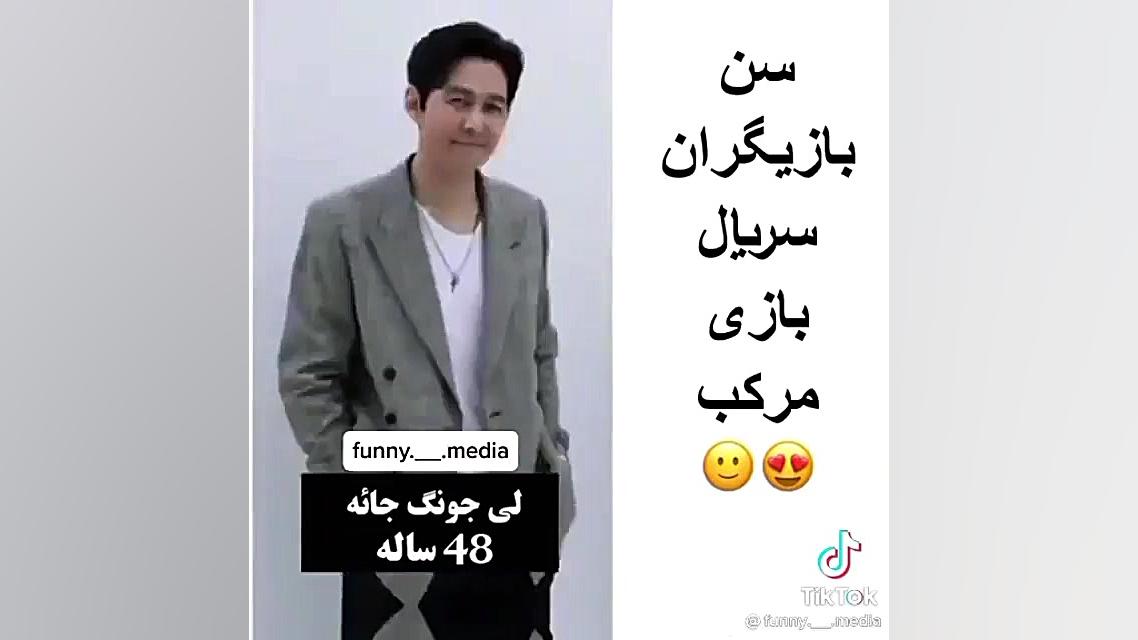 بازی مرکب